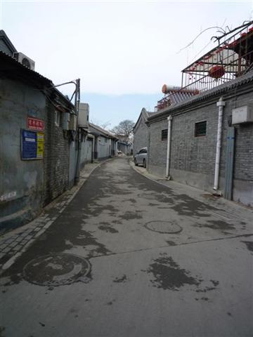 hutong